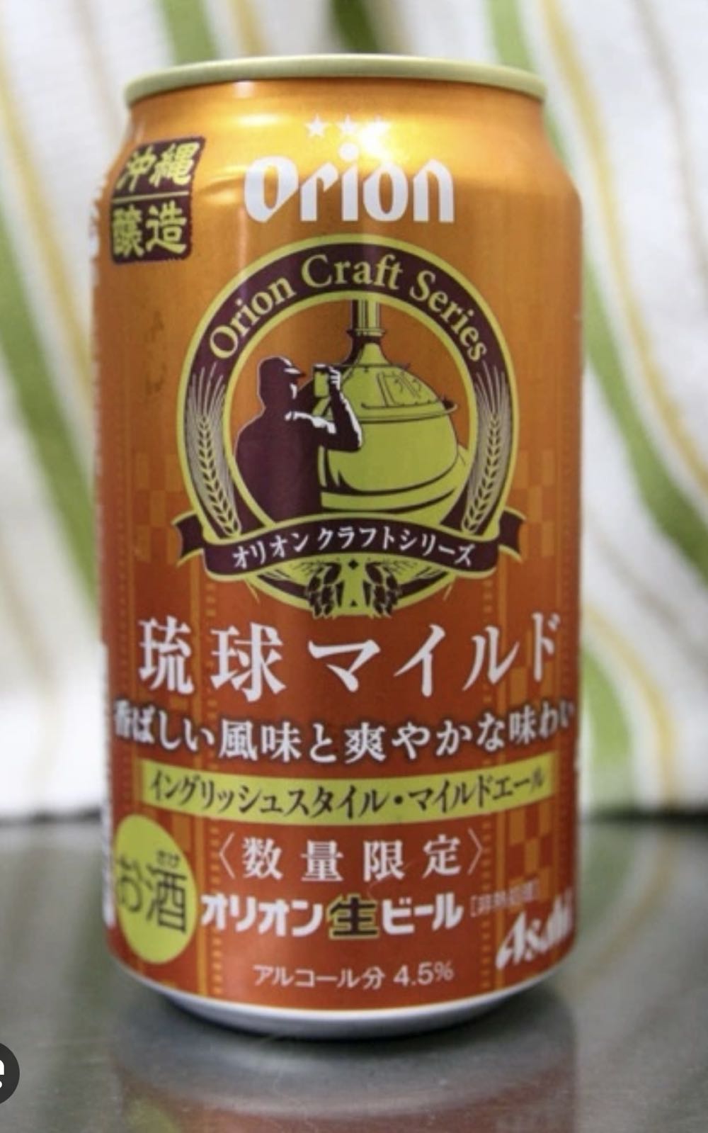 Don Julio Reposado Tequila