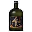 Nonino Cuvée Millesimato