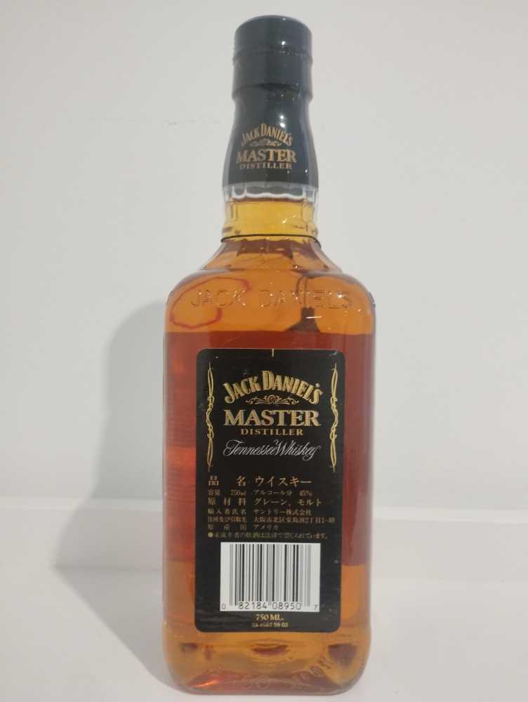 Master Distiller Japan  (750 mL) alcohol collectible - Main Image 3