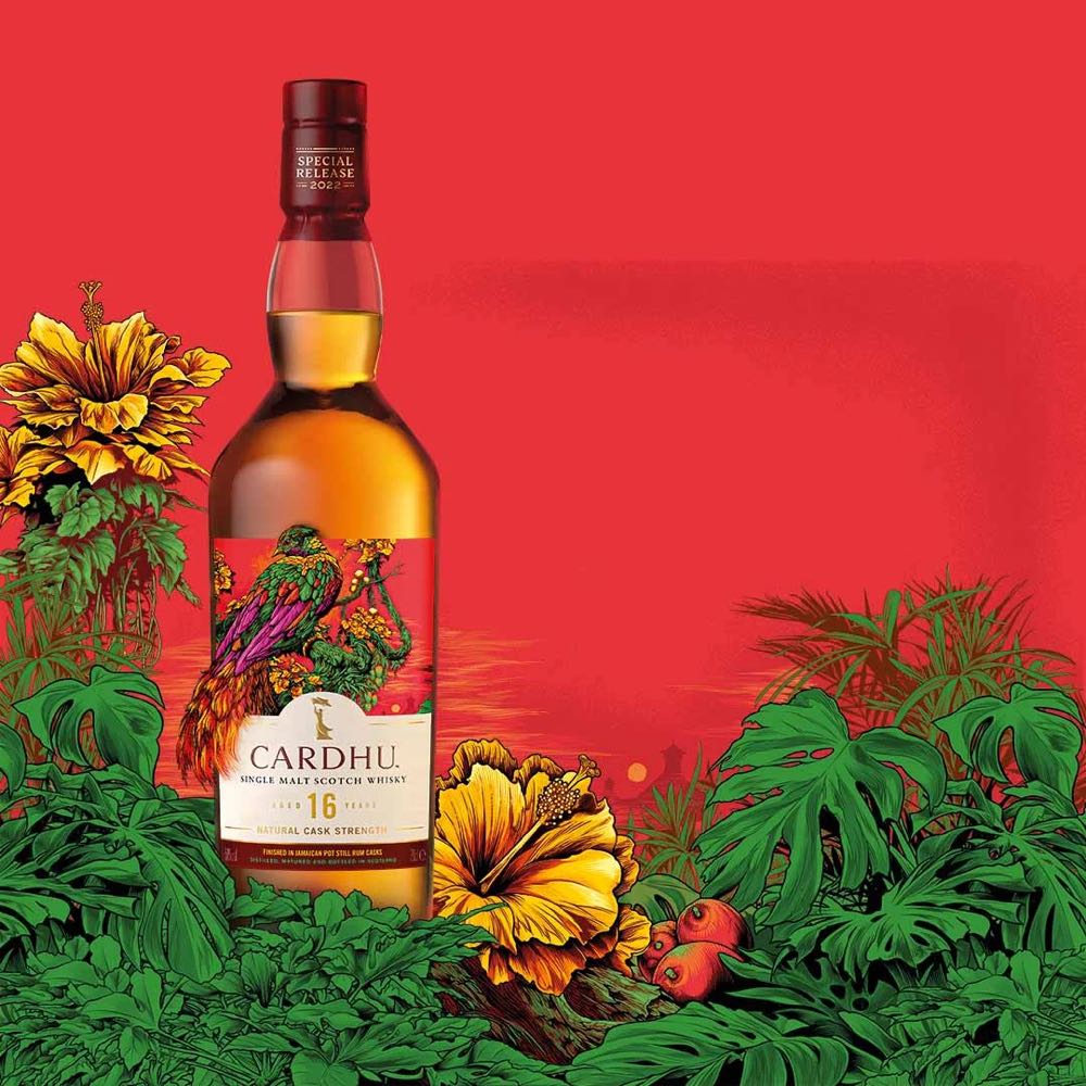 CARDHU 16y 2022 Special Release 58% Years Whisky 16yo Single Malt Scotch  Whisky - The Cardhu Distillery (700 mL) alcohol collectible [Barcode 5000267190372] - Main Image 3