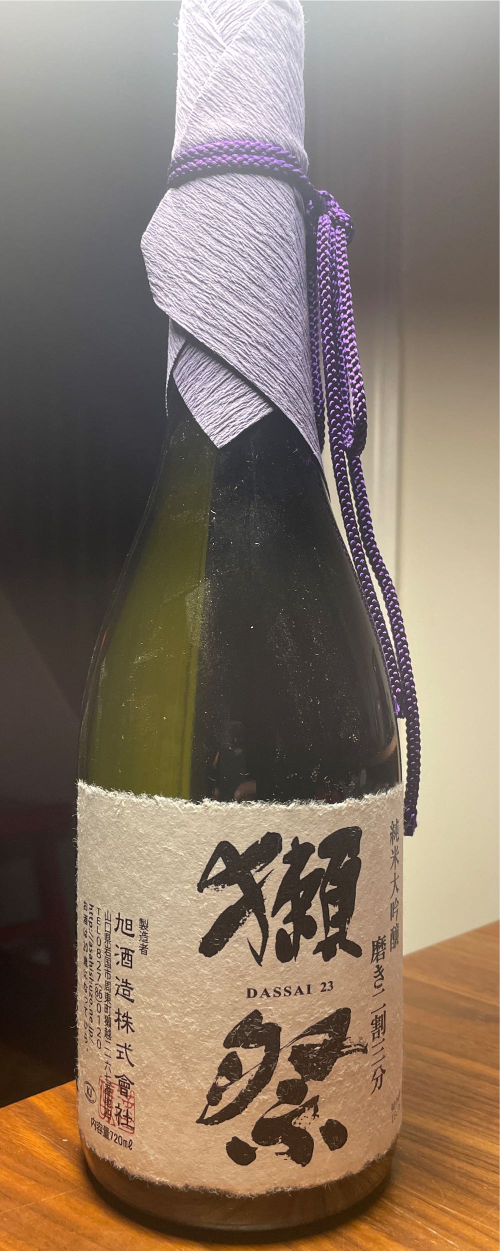 Casa Noble Selección Del Fundador V2