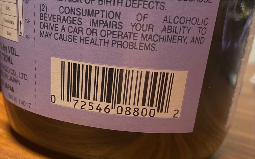 Asahi Shuzo Dassai 23 Junmai Daiginjo Sake 720ml - Asahi Shuzo (720 mL) alcohol collectible [Barcode 072546088002] - Main Image 4