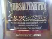 Game Of Thrones JOHNNIE WALKER White Walker Limited Edition Blended Scotch Whisky