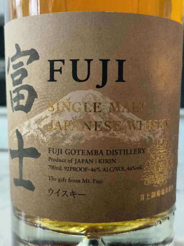 Fuji Single Malt - Japan (700 mL) alcohol collectible - Main Image 2