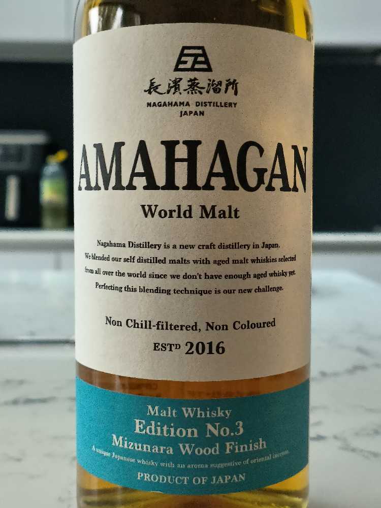 Amahagan #3 - Japan (700 mL) alcohol collectible - Main Image 2