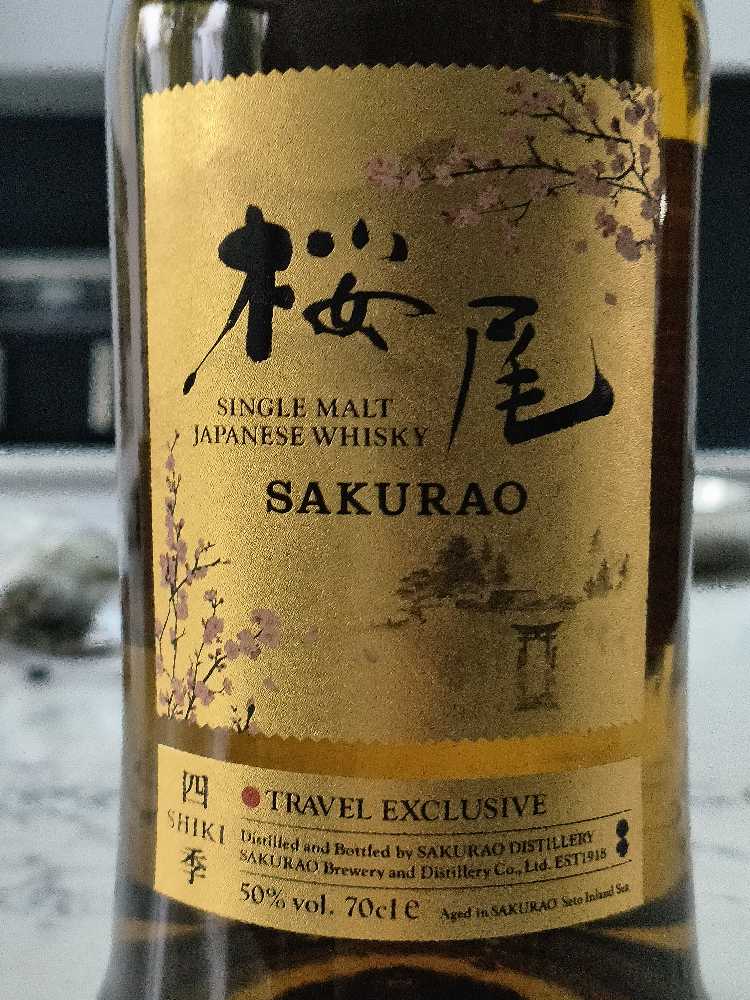 Sakurao Shiki - Japan (700 mL) alcohol collectible - Main Image 2