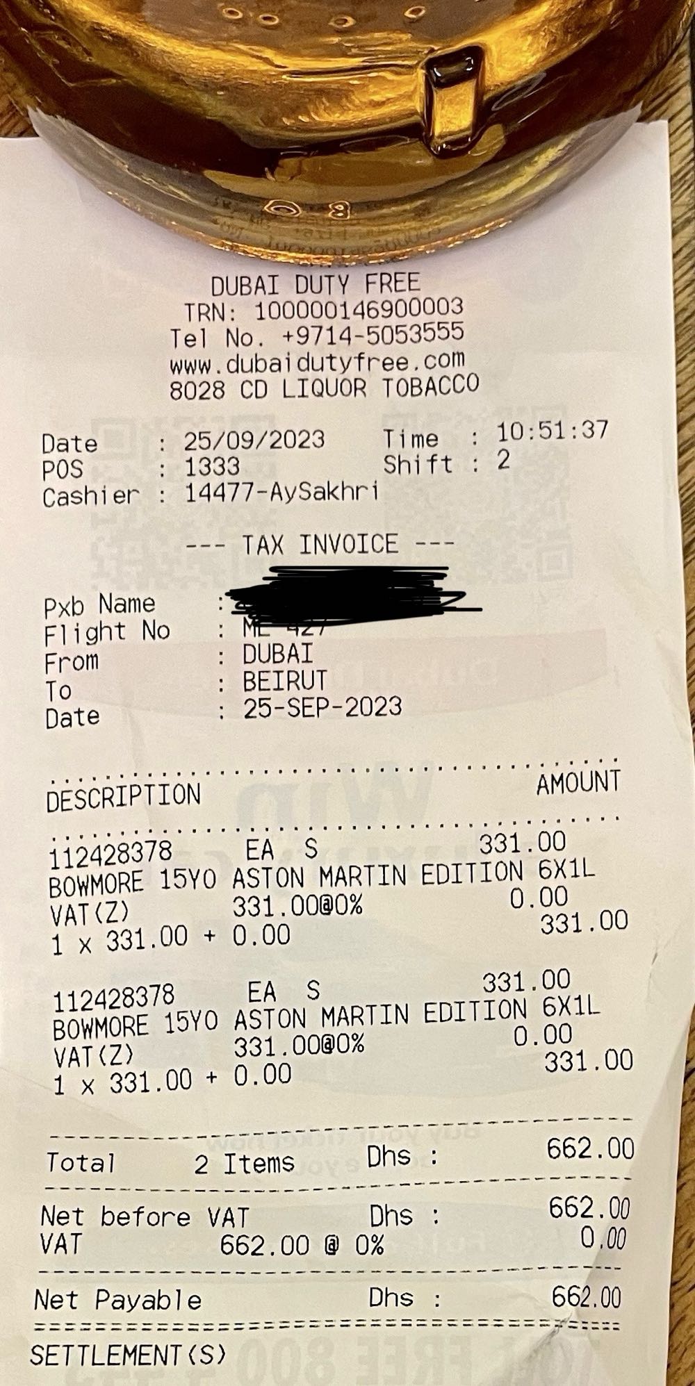 BOWMORE Aston Martin 15y Edition 8 Islay Single Malt Scotch Whisky - Bowmore Distillery (1000 mL) alcohol collectible [Barcode 5010496000199] - Main Image 4