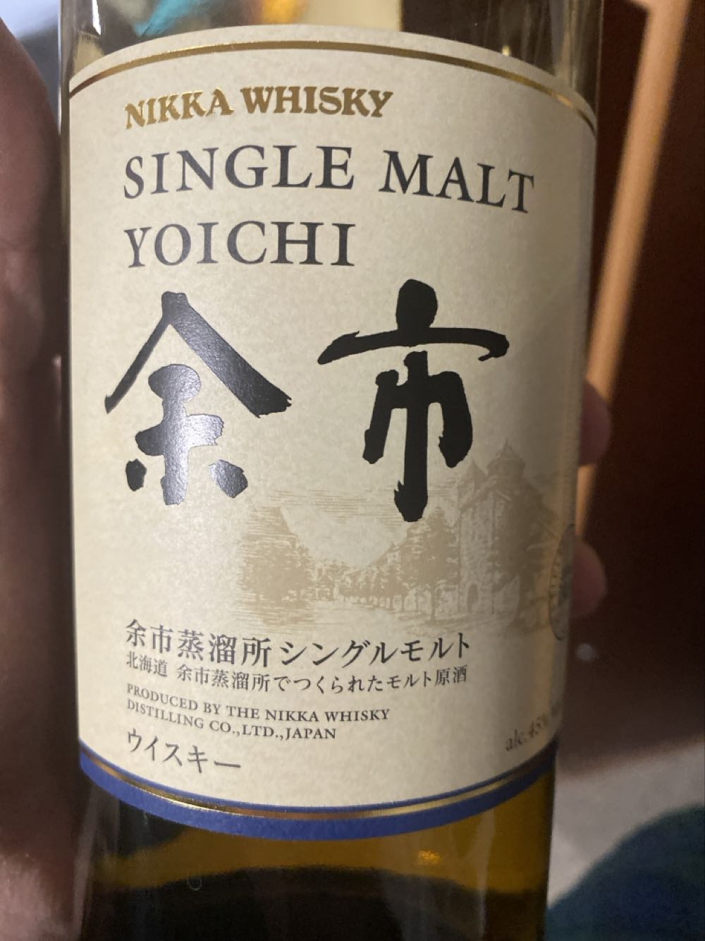 Smirnoff Orange & Pineapple & Amaretto