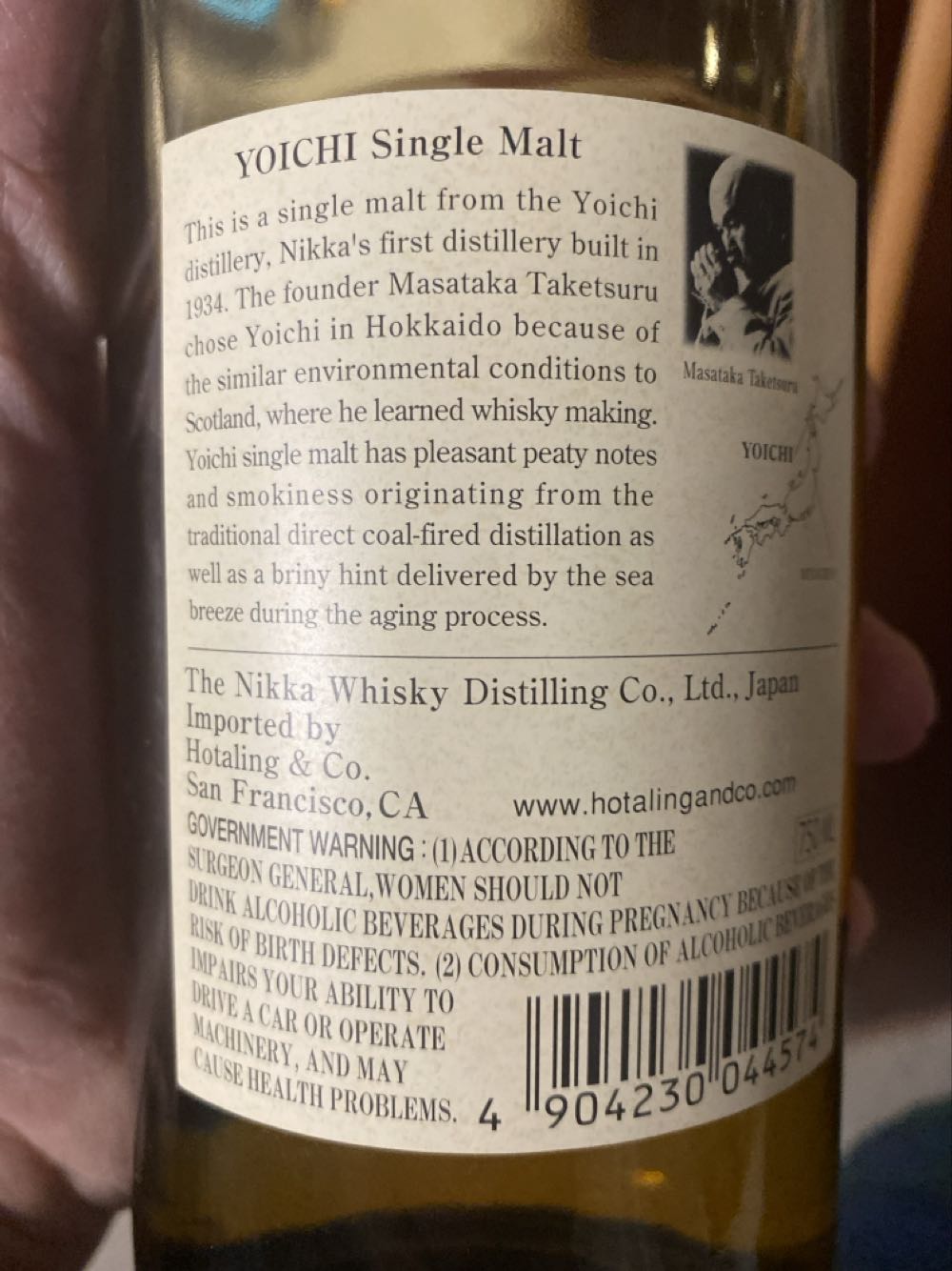 Nikka Whisky Single Malt Yoichi  alcohol collectible - Main Image 2