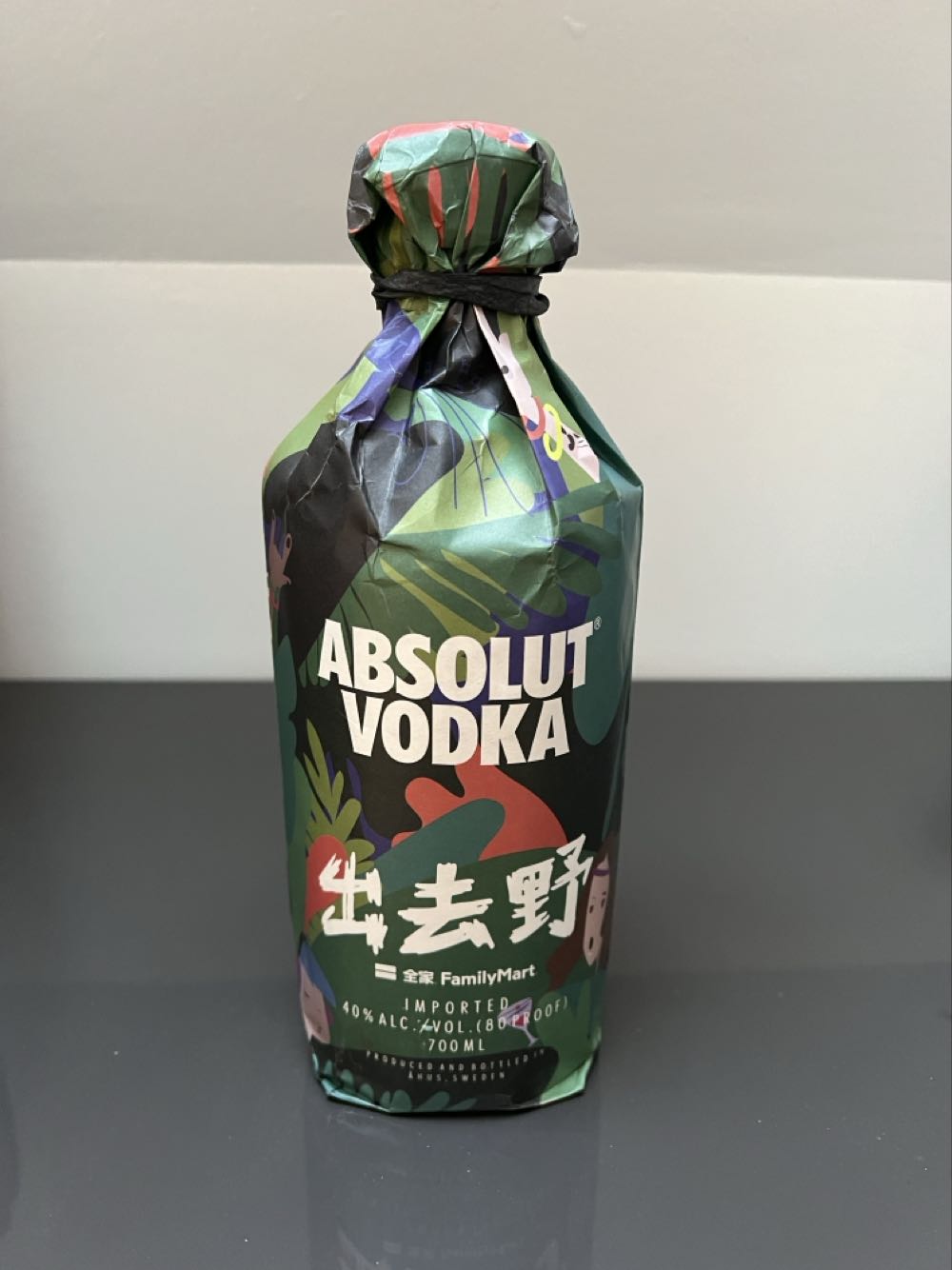 Apple Juice Edition #1