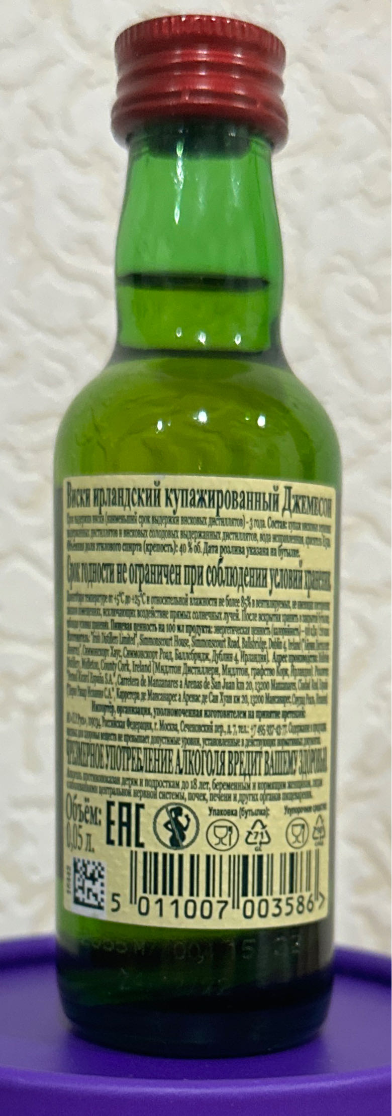 Jameson - Midleton Distillery (50 mL) alcohol collectible - Main Image 2