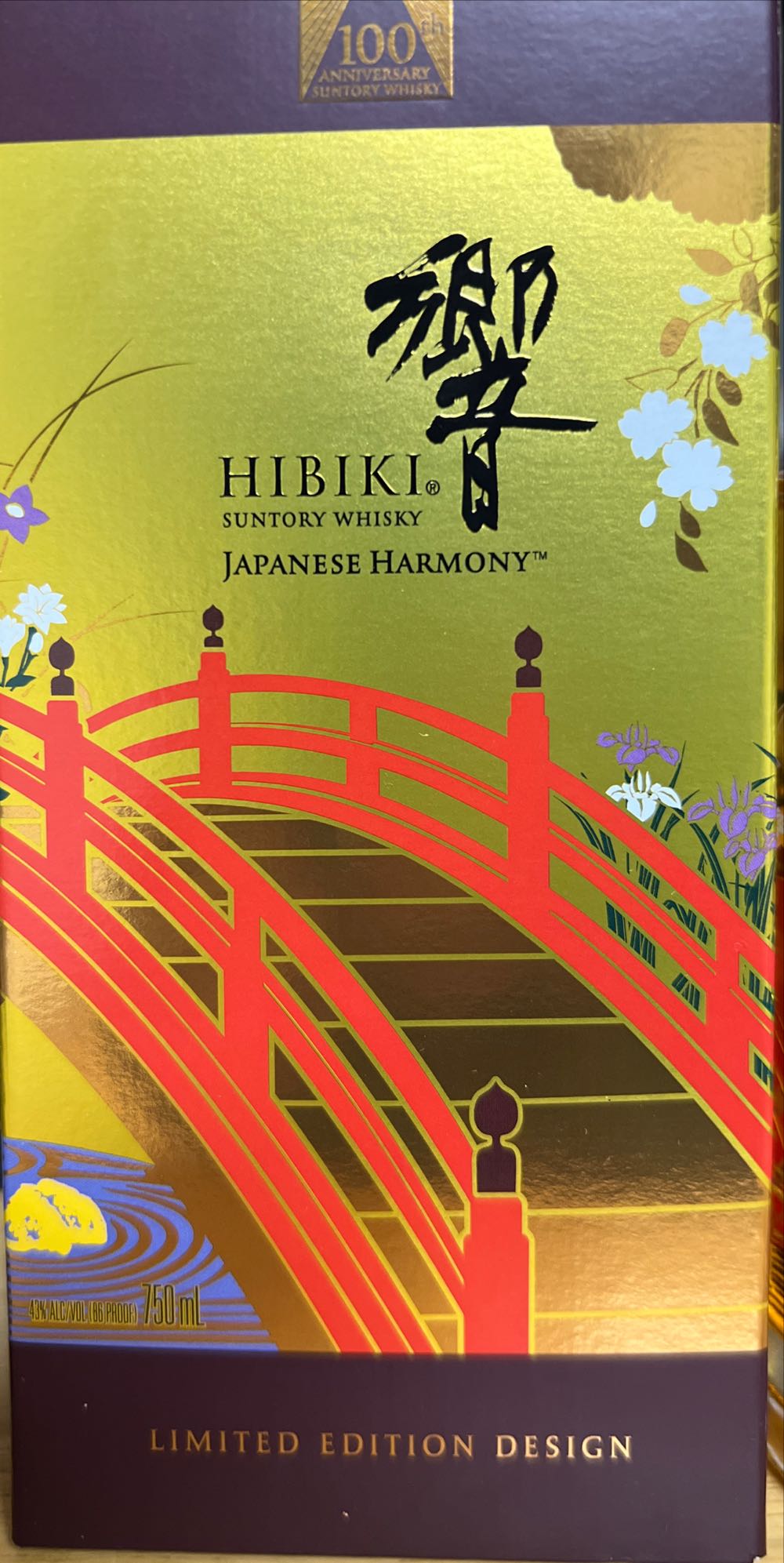 Hibiki Harmony 100th Anniversary - Suntory Limited (750 mL) alcohol collectible [Barcode 080686004288] - Main Image 2