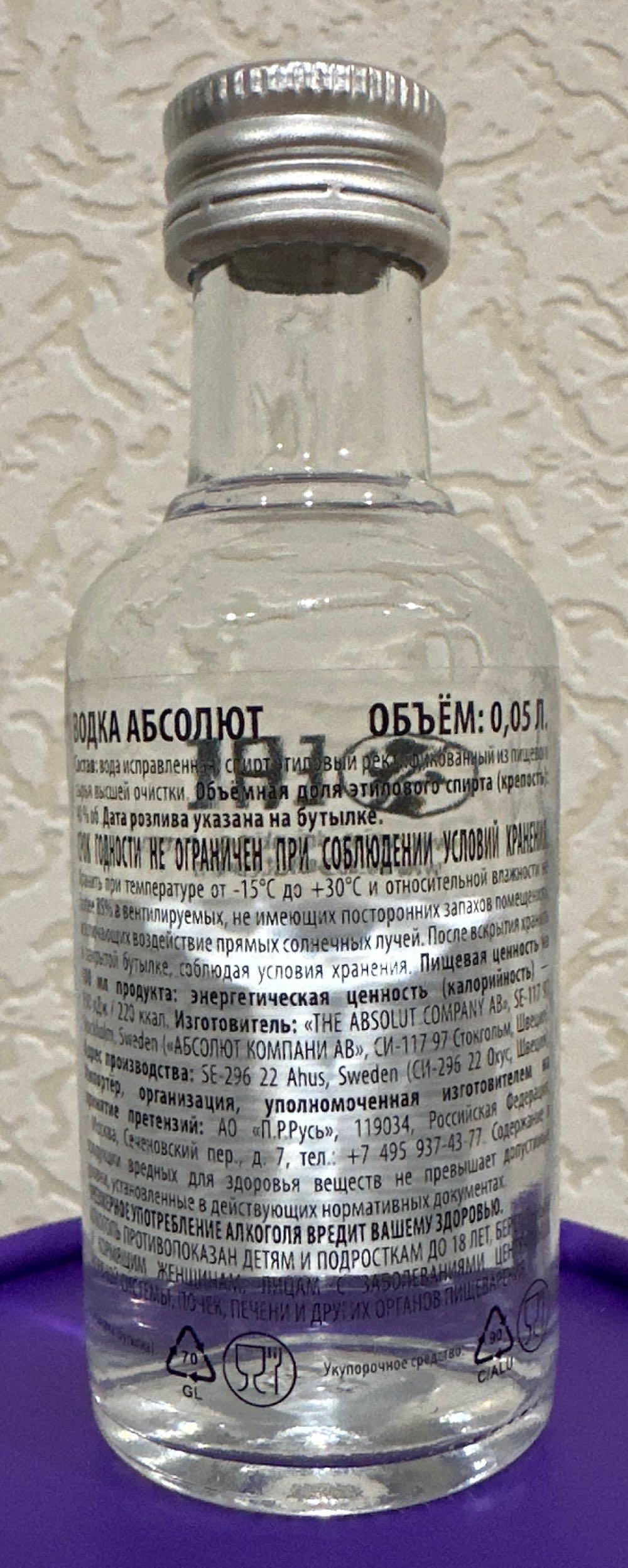 Absolut Vodka - The Absolut Company AB (50 mL) alcohol collectible - Main Image 2
