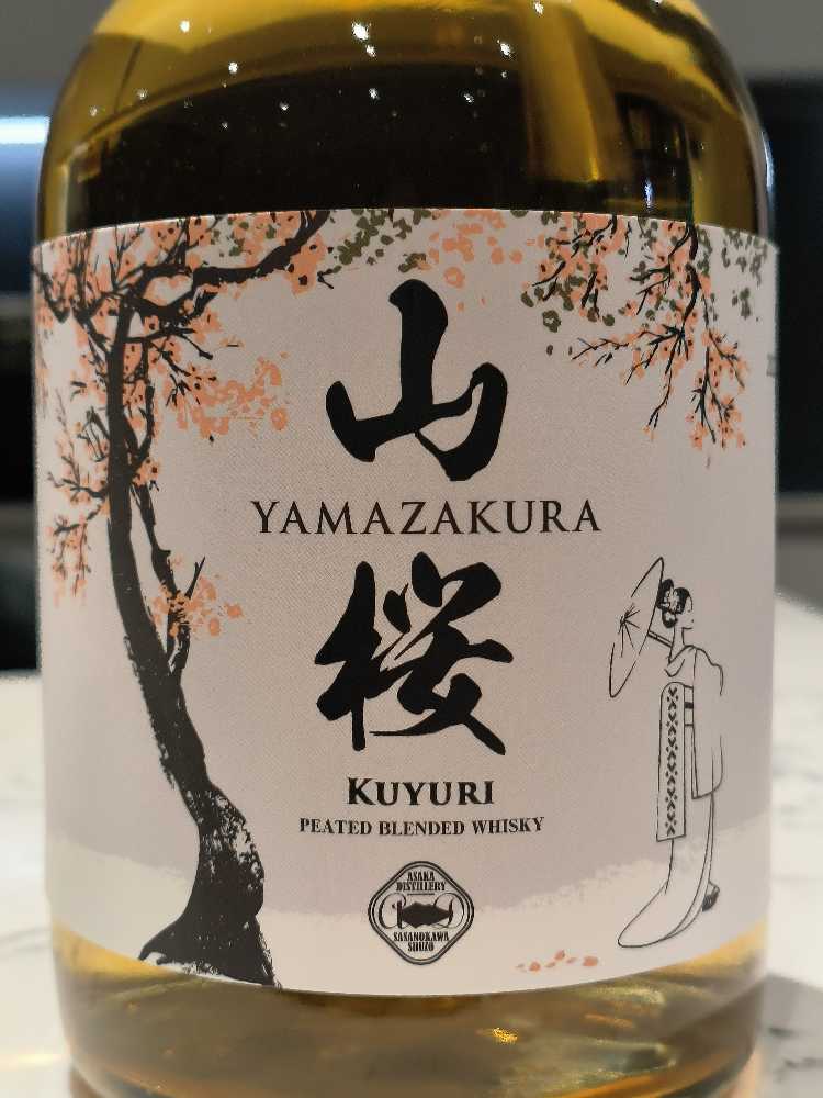 Yamazakura Kuruyi - Japan (700 mL) alcohol collectible - Main Image 2