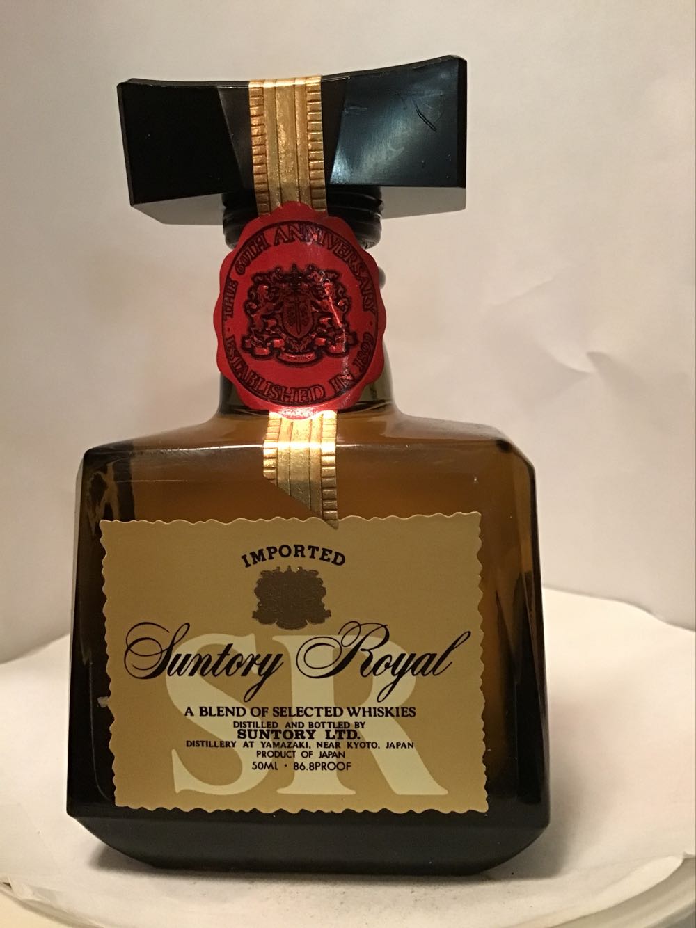 Suntory Royal - Suntory International (50 mL) alcohol collectible - Main Image 2