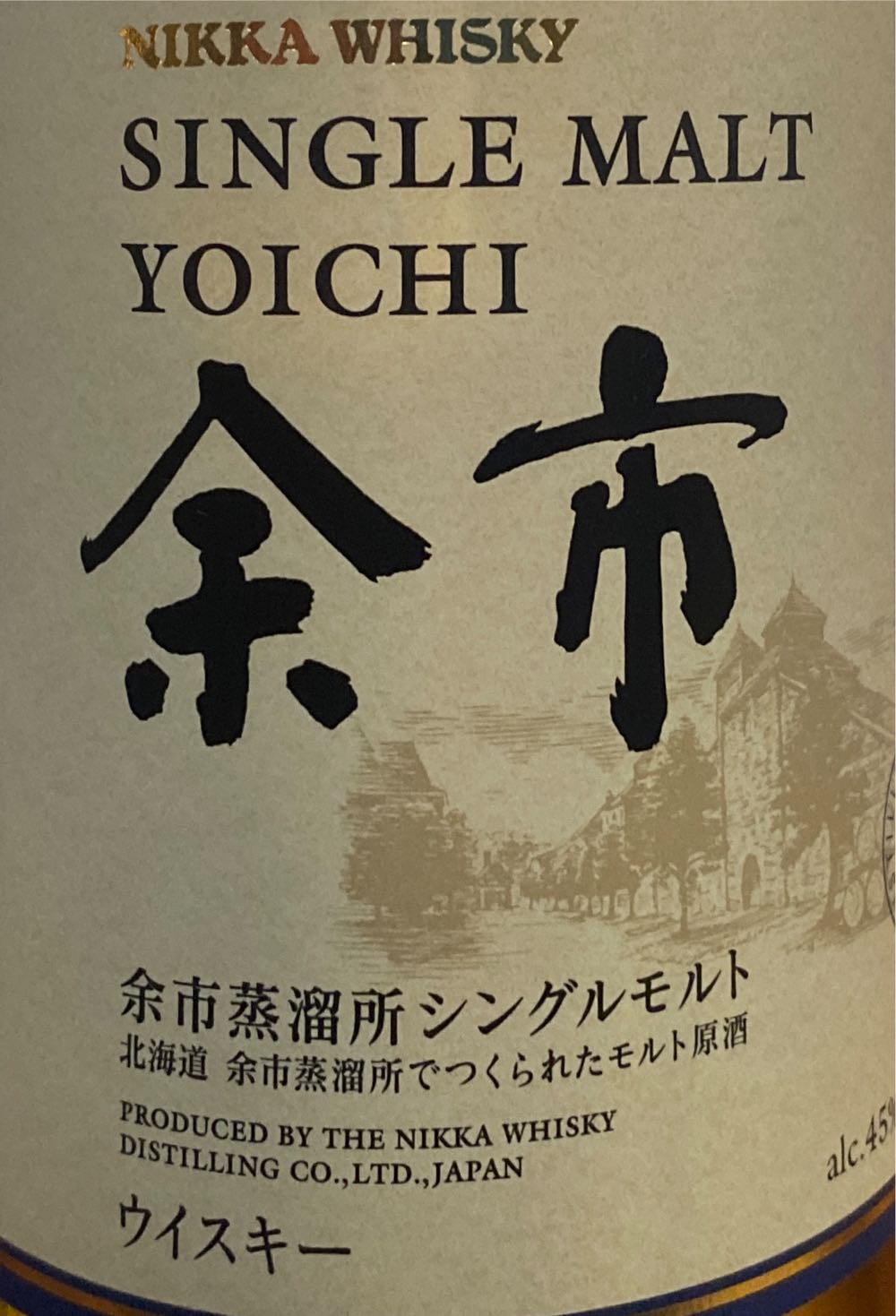 Yoichi Single Malt Whisky Nikka Japanese - Nikka Distillery (750 mL) alcohol collectible [Barcode 4904230044574] - Main Image 2
