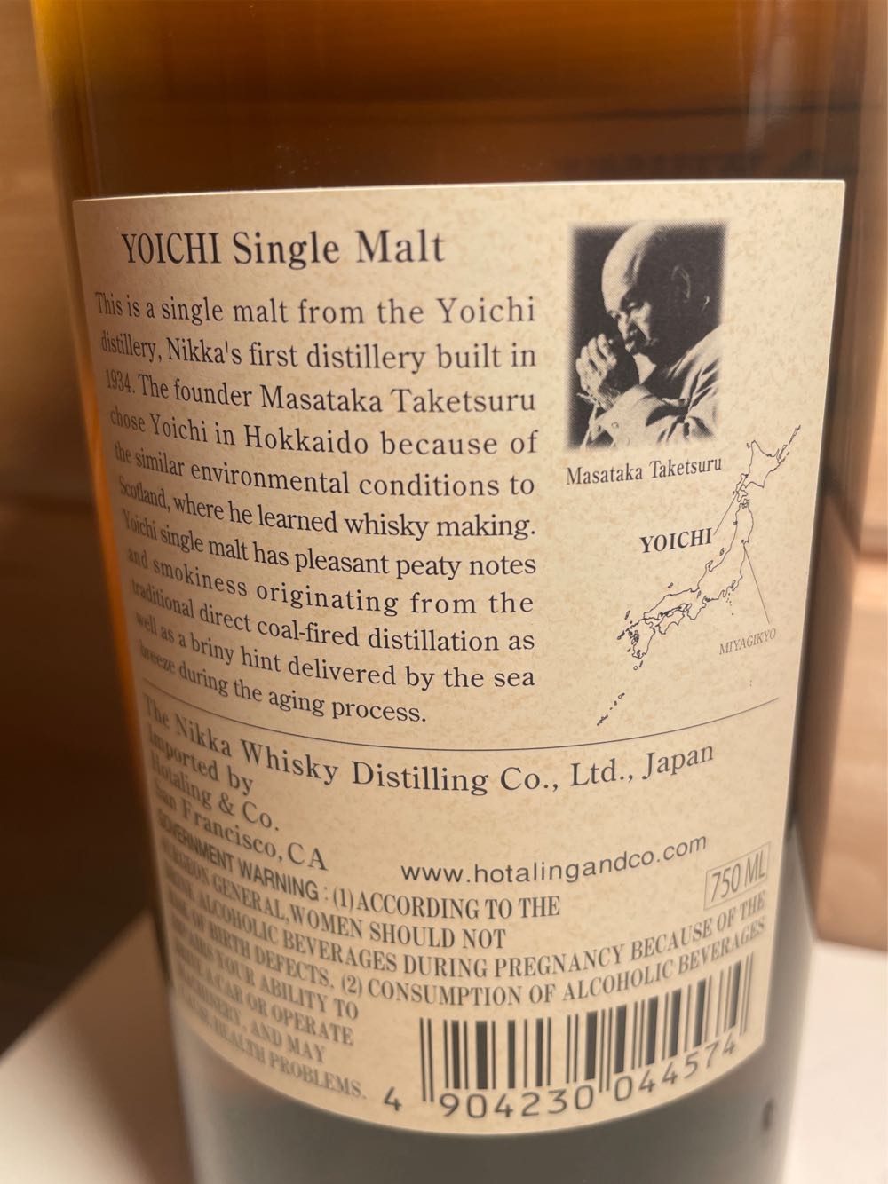 Yoichi Single Malt Whisky Nikka Japanese - Nikka Distillery (750 mL) alcohol collectible [Barcode 4904230044574] - Main Image 3