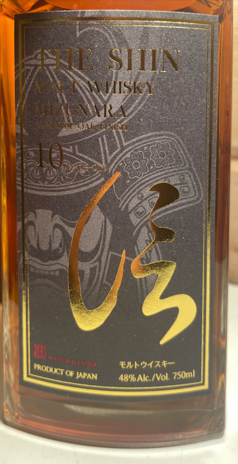 The Shin Japanese  alcohol collectible [Barcode 4520971500072] - Main Image 2