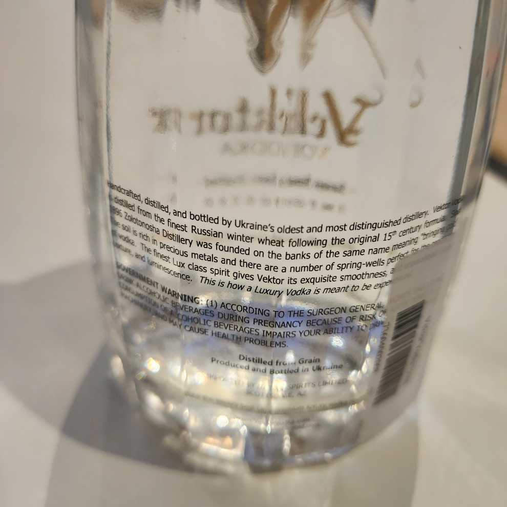 Vektor  - Zolotonosha Destillery of Ukraine (750 mL) alcohol collectible [Barcode 736040020080] - Main Image 2