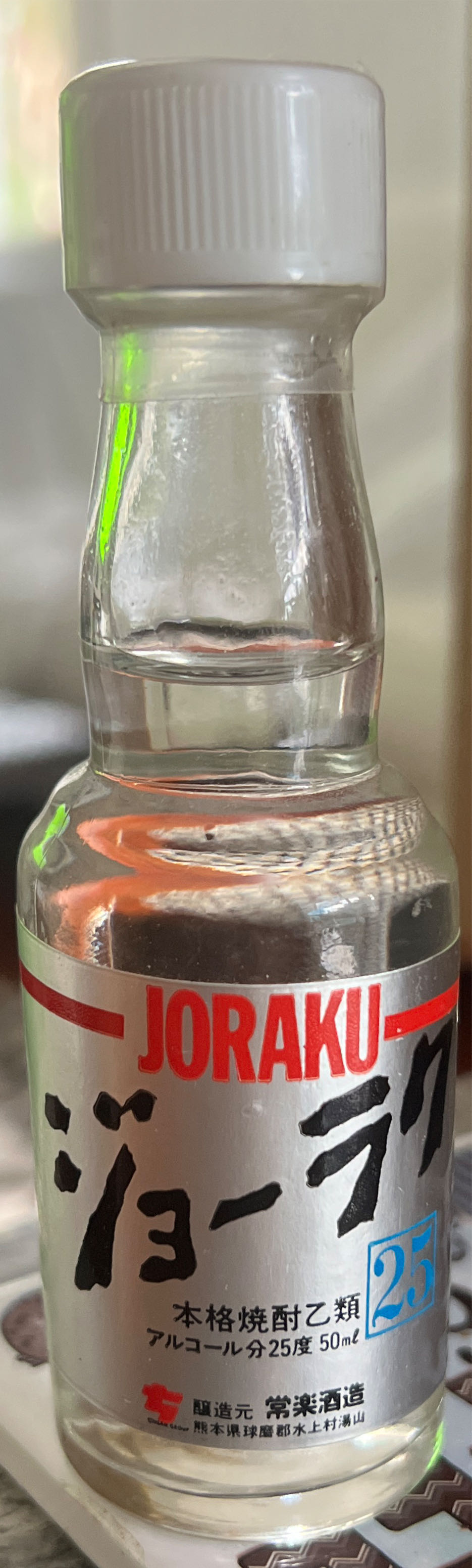 Caymus-Suisun Grand Durif