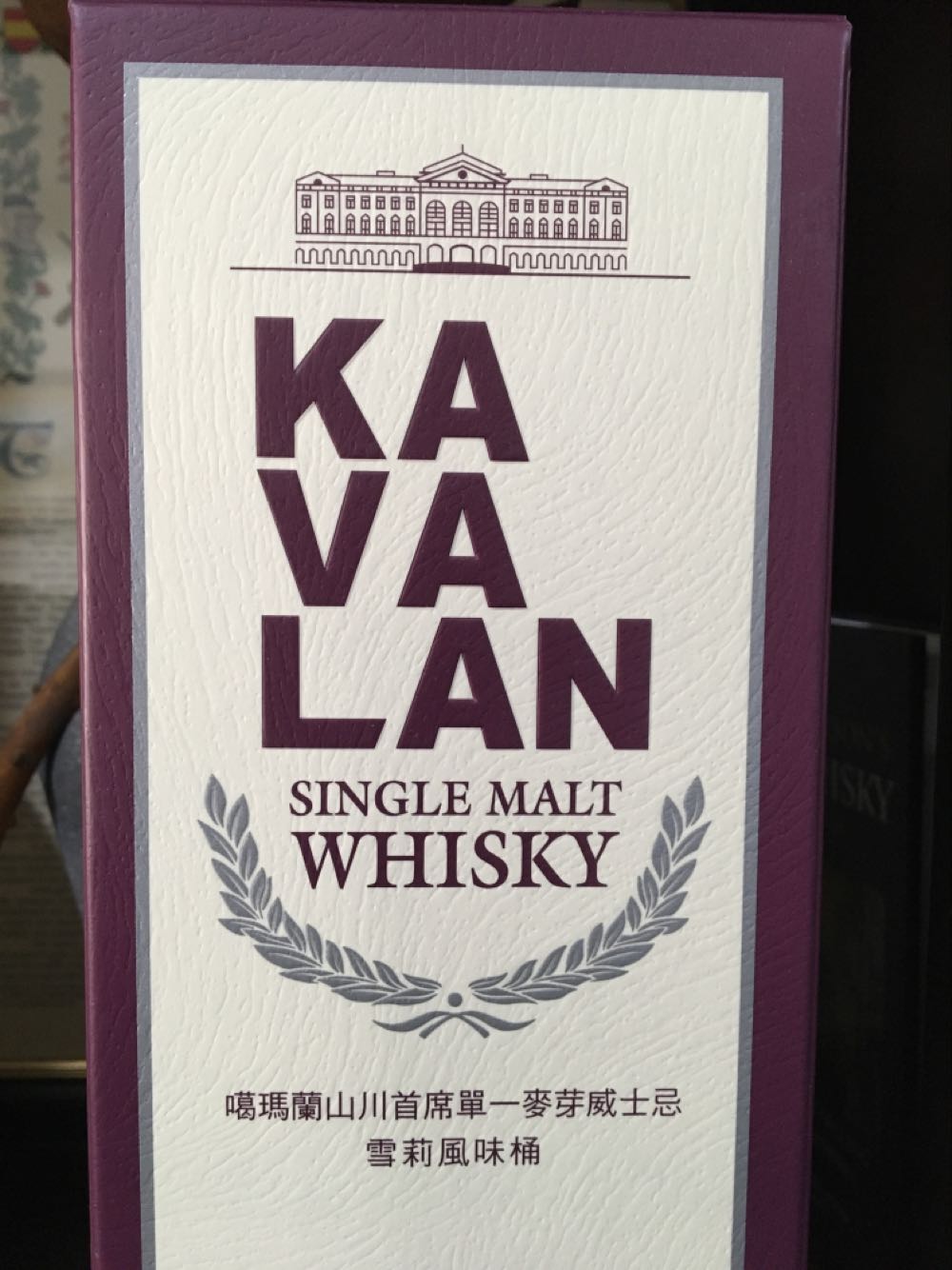 Smirnoff Silver & Iced Cake & Fluffed Marshmellow