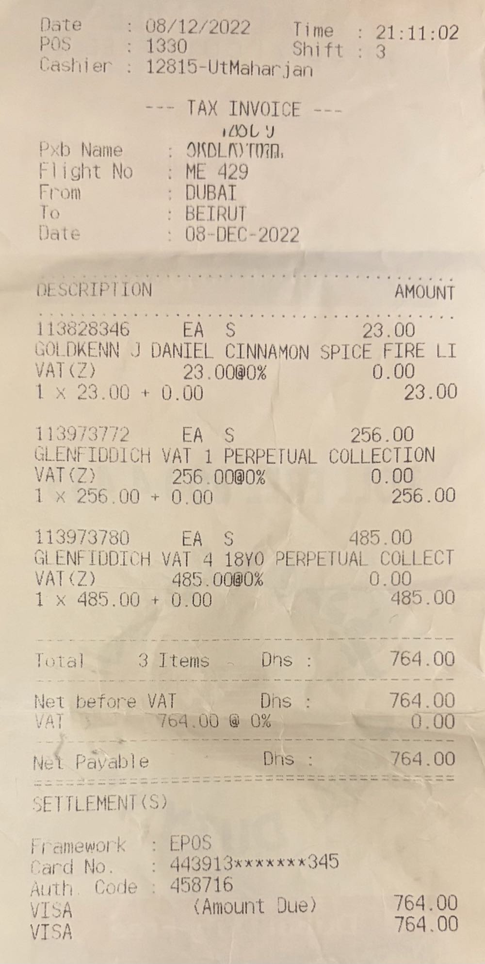 GLENFIDDICH VAT 04 18y Single Malt Scotch Whisky - The Glenfiddich Distillery (700 mL) alcohol collectible [Barcode 5010327325804] - Main Image 3