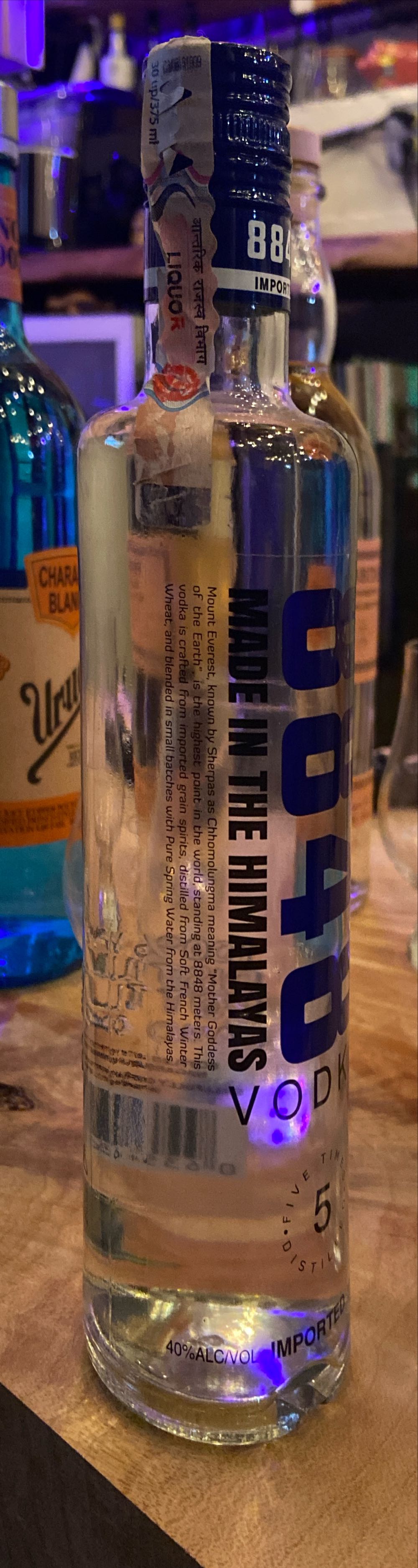 Vodka  alcohol collectible [Barcode 635648156507] - Main Image 2