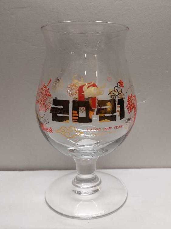 Chinese Zodiac - 2021 - Year of the ox  alcohol collectible - Main Image 3