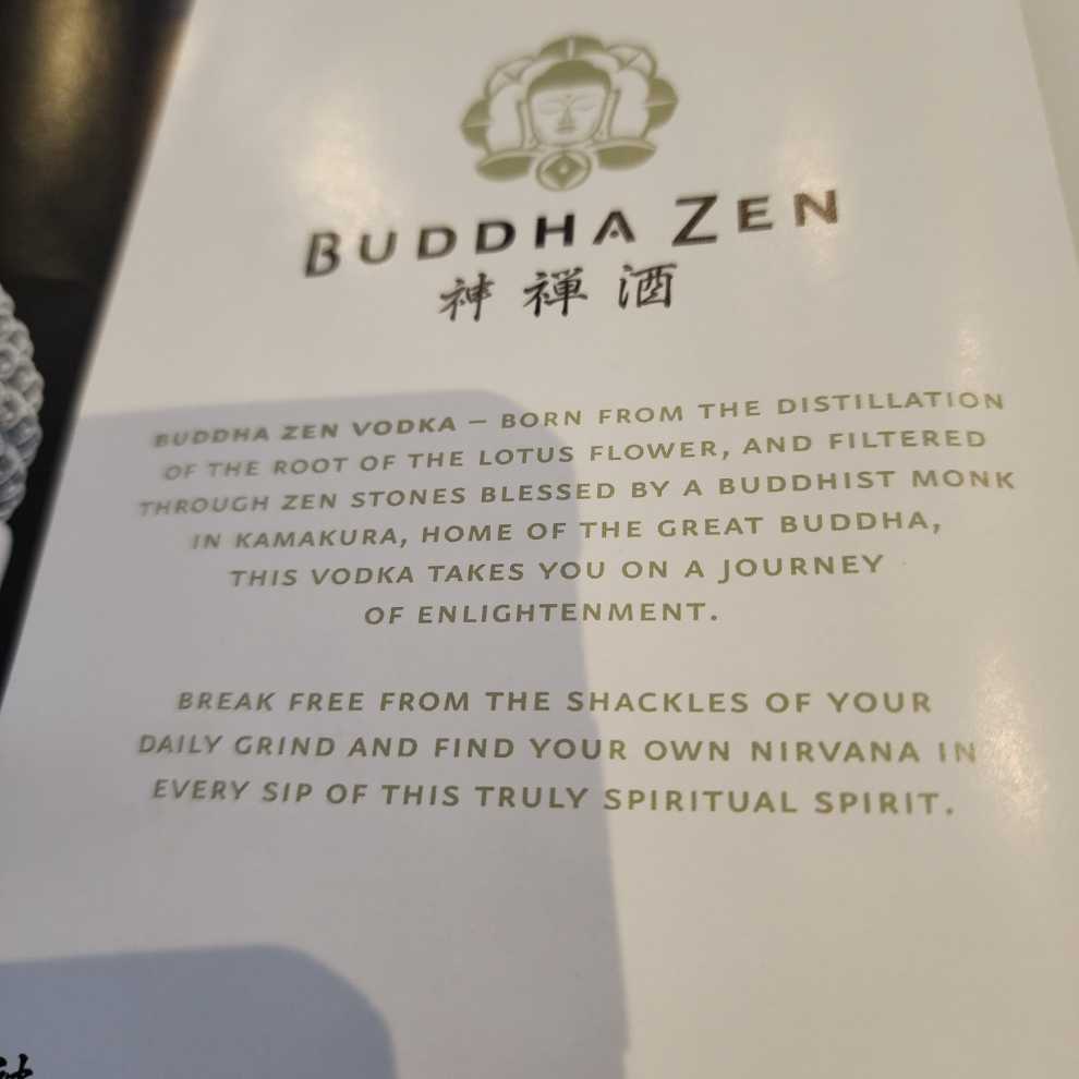 Buddha Zen - Lotus Root alcohol collectible - Main Image 4