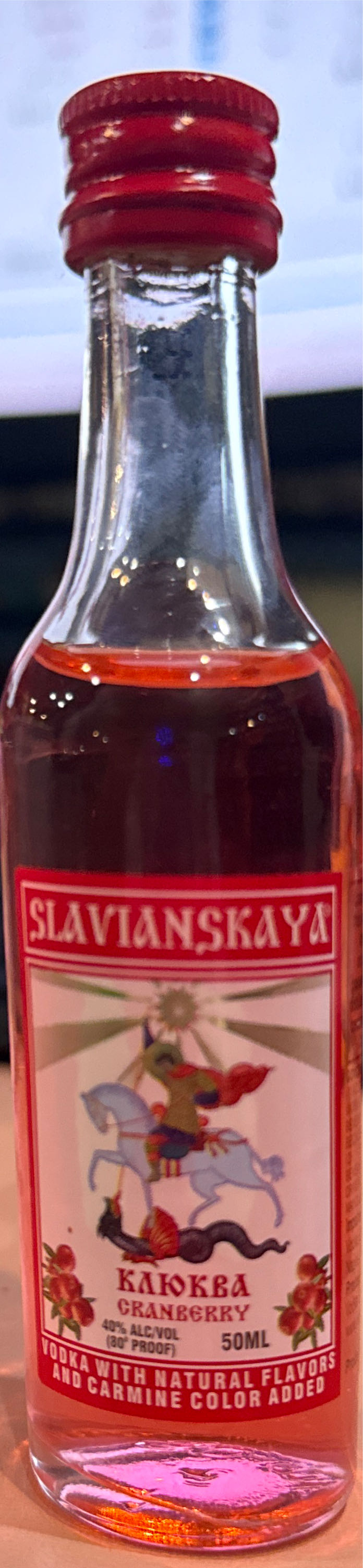 Slavianskaya  alcohol collectible - Main Image 2