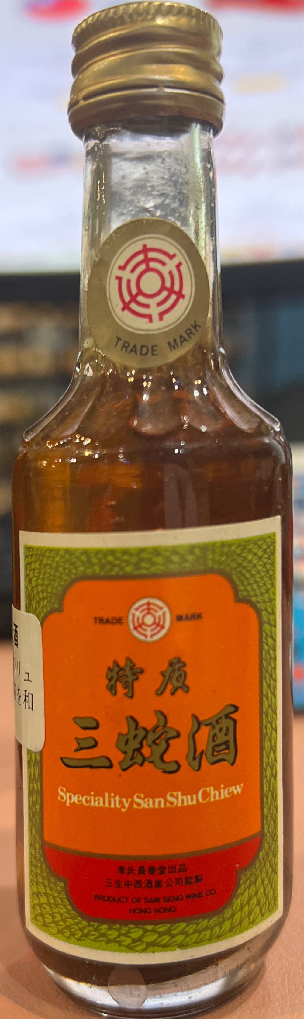 Morning Wood Spicy Dill Bloody Mary Mix - Vodka