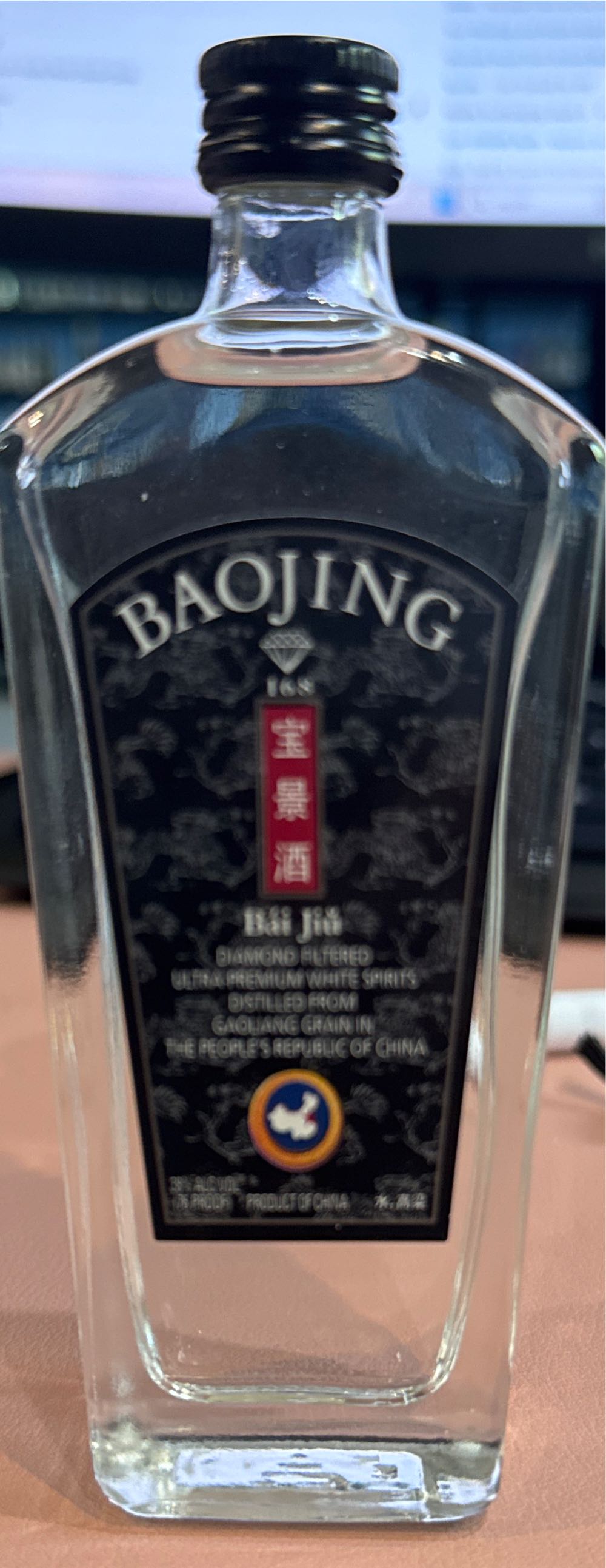 Baojing  alcohol collectible - Main Image 2