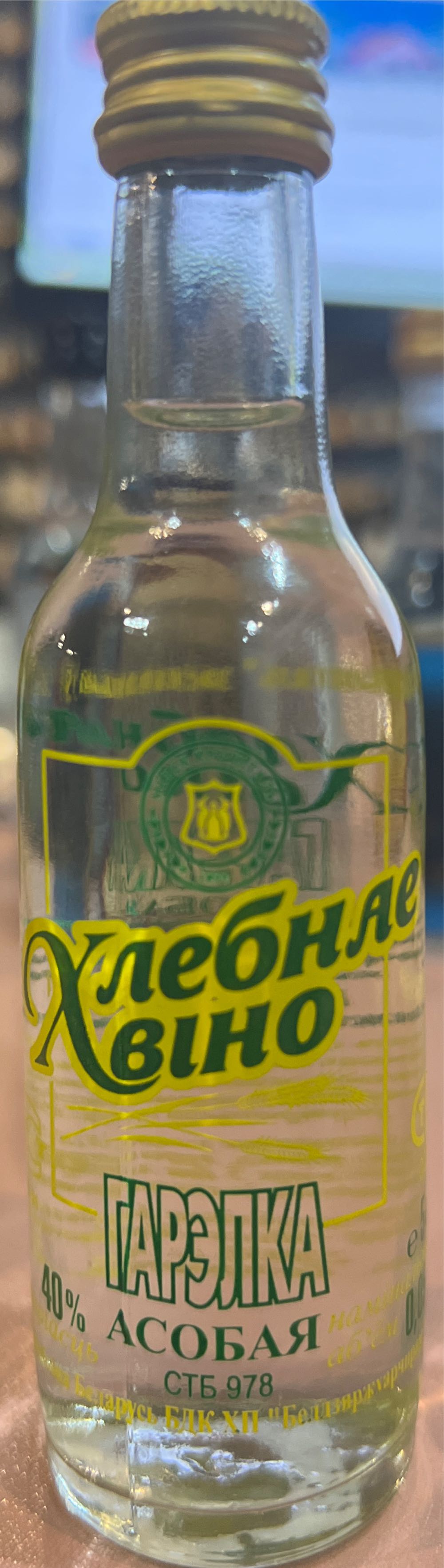 Capone Leaf Wrap 18ct Original