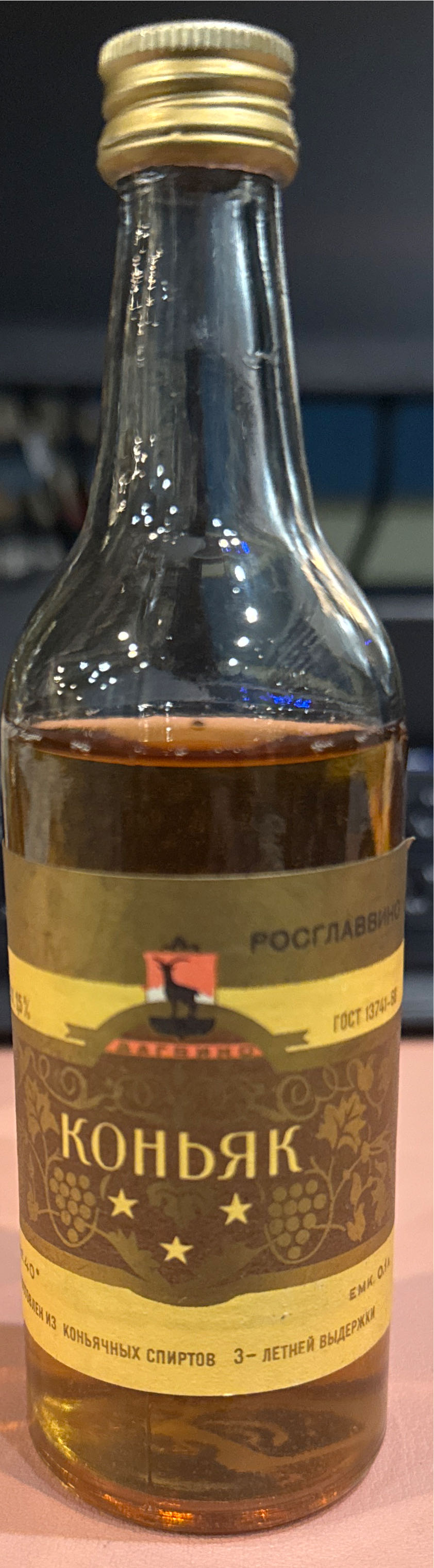 Kohbrk  alcohol collectible - Main Image 2