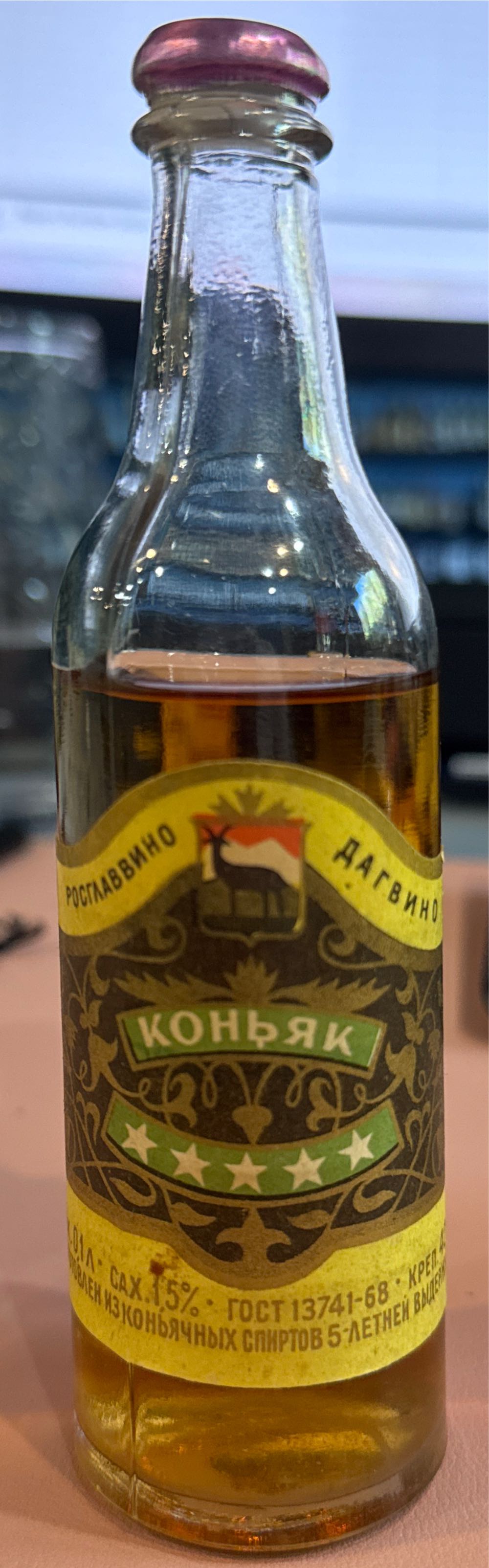 Kohbrk  alcohol collectible - Main Image 4