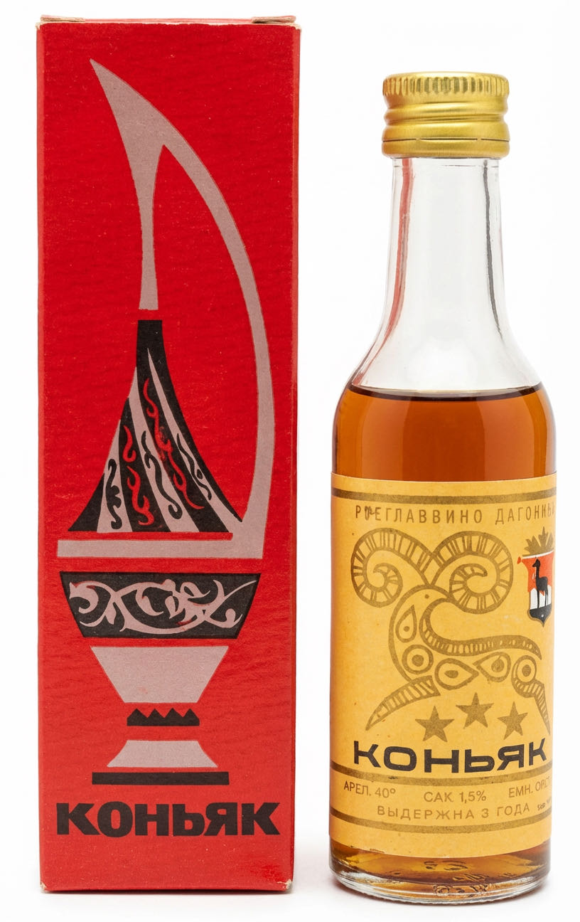 Kohbrk  alcohol collectible - Main Image 5