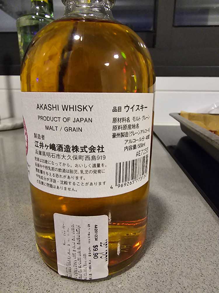 Akashi Red Blended Whisky - Eigashima Distillery (500 mL) alcohol collectible [Barcode 4969265773134] - Main Image 2