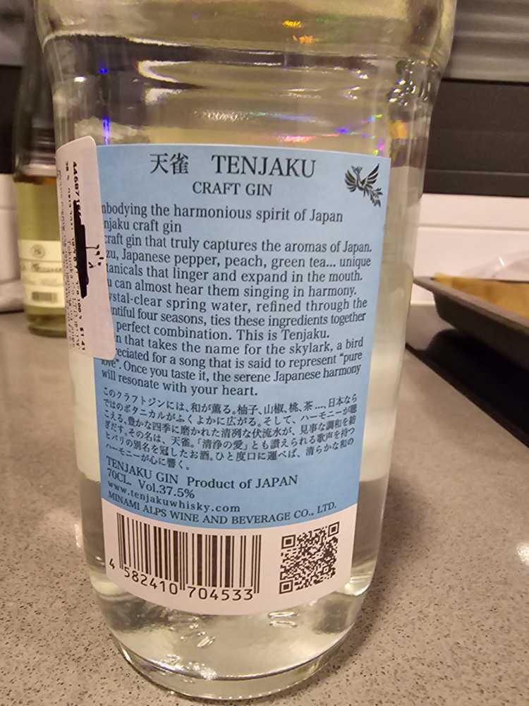 Tenjaku Craft Gin - Tenjaku (700 mL) alcohol collectible [Barcode 4582410704533] - Main Image 2