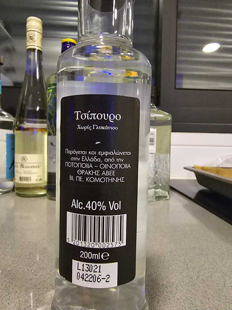 Rhombus - Potopoiia (200 mL) alcohol collectible [Barcode 5201320002575] - Main Image 2