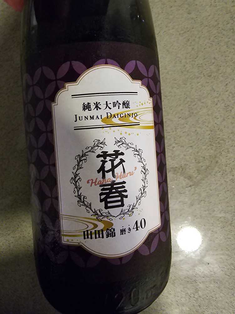 Hanaharu Junmai Daiginjo Nihonshu - Hanaharu (720 mL) alcohol collectible [Barcode 4954595178117] - Main Image 2