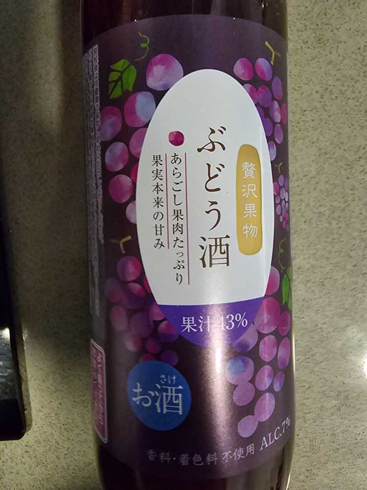Kitaoka Grapes Wine - Kitaoka (720 mL) alcohol collectible [Barcode 4571303969371] - Main Image 2