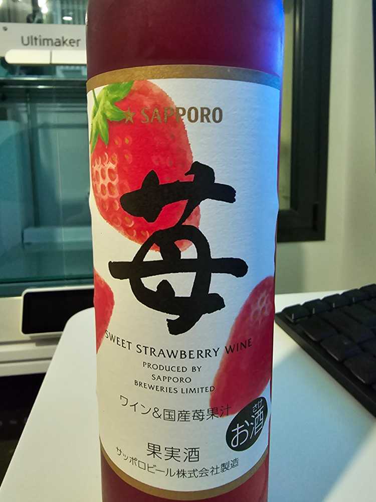 Sapporo Strawberry Wine - Sapporo Breweries Ltd. (500 mL) alcohol collectible [Barcode 4901880844738] - Main Image 2