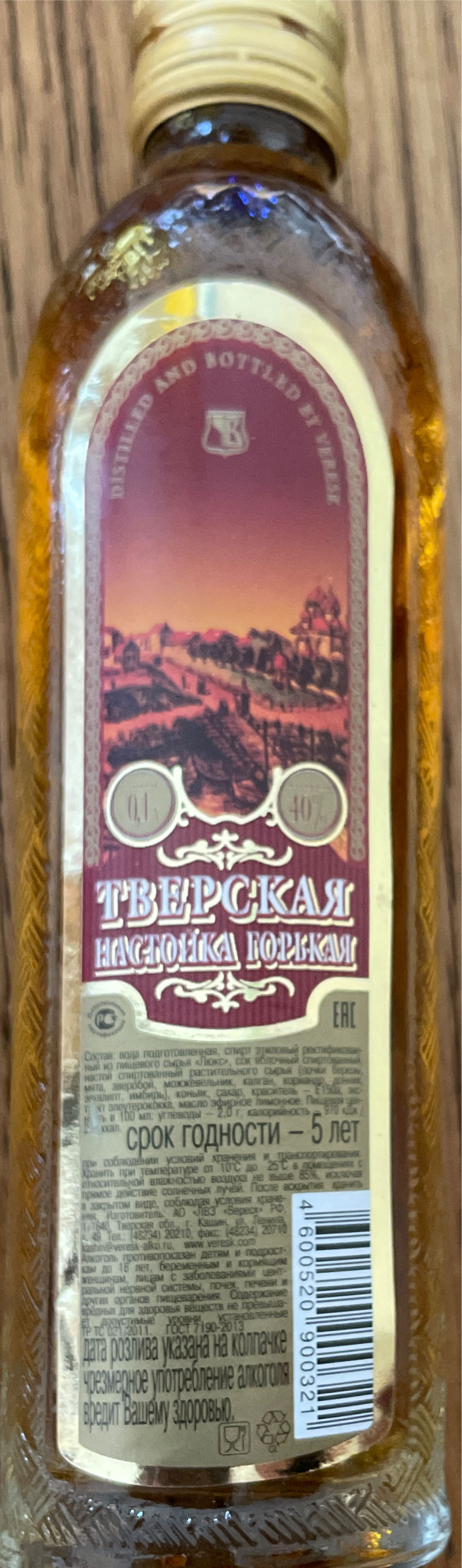 Monster Mango Loco 500ml 05l