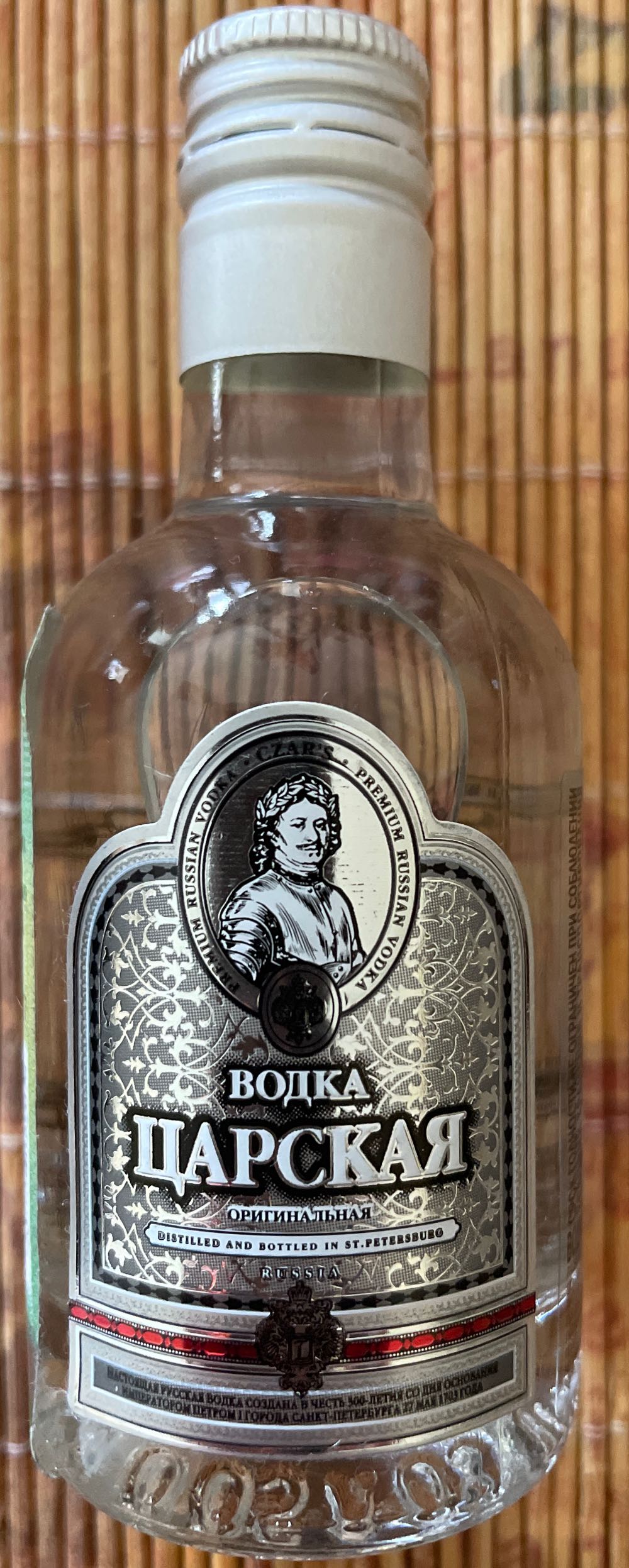 1999 Budweiser Holiday Stein