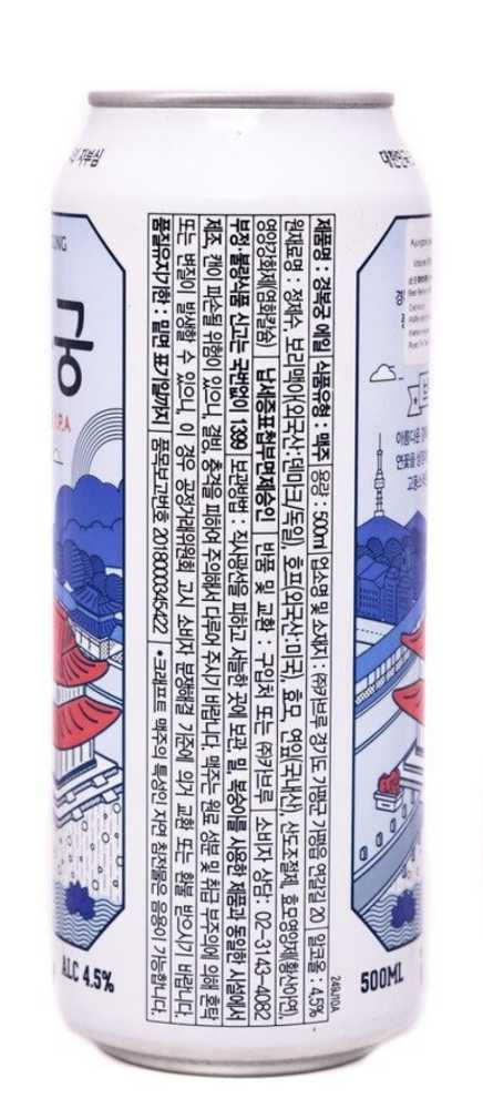GYEONGBOKGUNG Royal Pride I.P.A - Kabrew Co.,Ltd (500 mL) alcohol collectible [Barcode 8809624620173] - Main Image 2