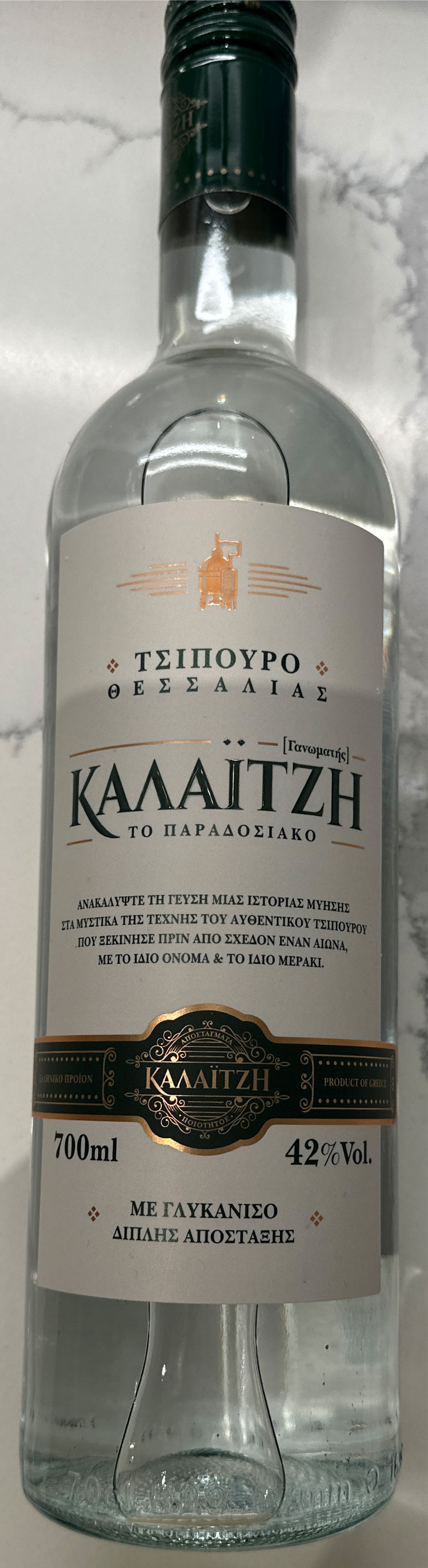 Kalaitzi Tsipouro  alcohol collectible [Barcode 5206165002056] - Main Image 1