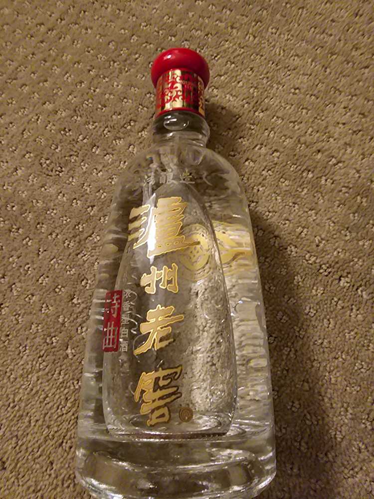 Parrot Bay Coconut Captain Morgan Rum Item