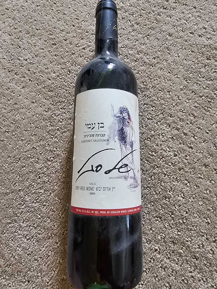 Fetzer (California) Gewürztraminer