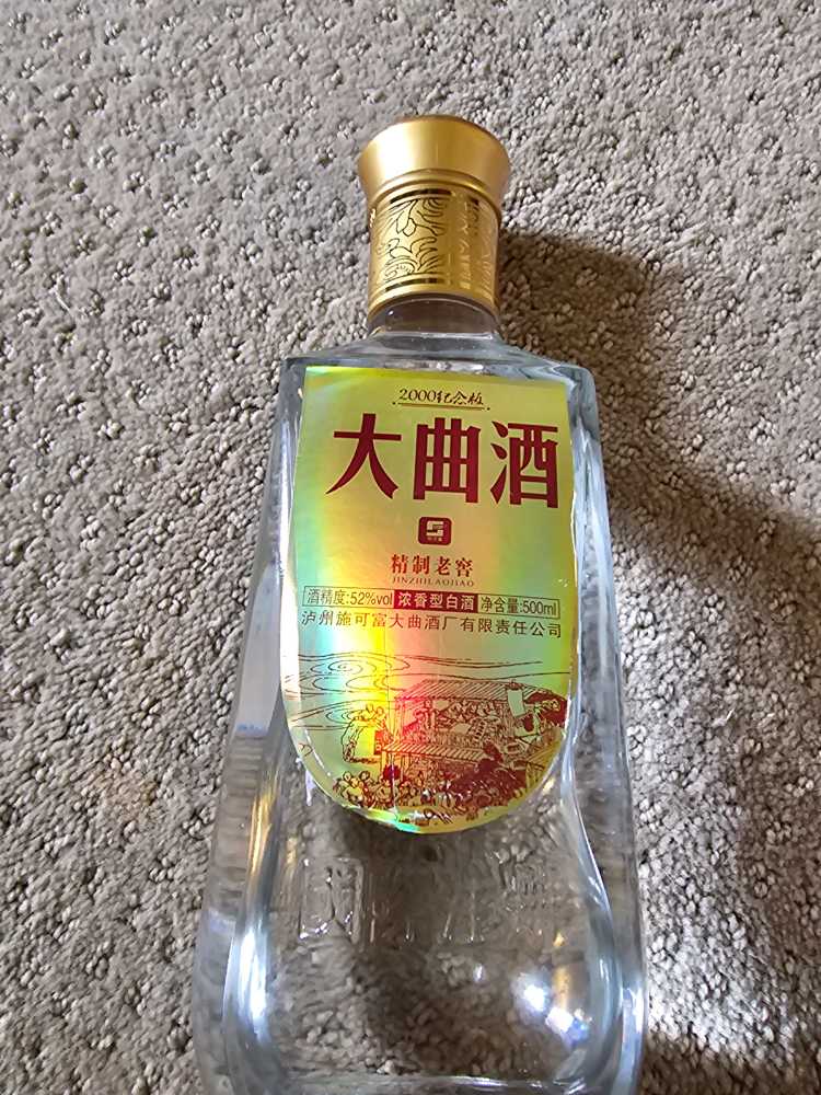 Kirk And Sweeney Gran Reserva