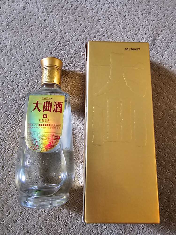 Luzhou Laojiao Baijiu  (700 mL) alcohol collectible - Main Image 2